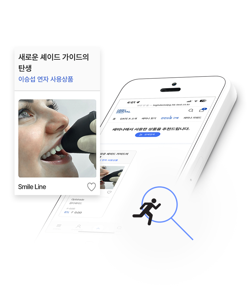 해외유명연자,브랜드의 세미나가 내 손 안에_3